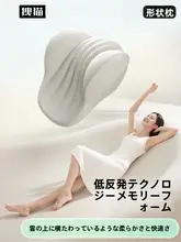 記憶綿製の車用ヘッドレスト【女性向け・腰サポート・コンパクトデザイン】