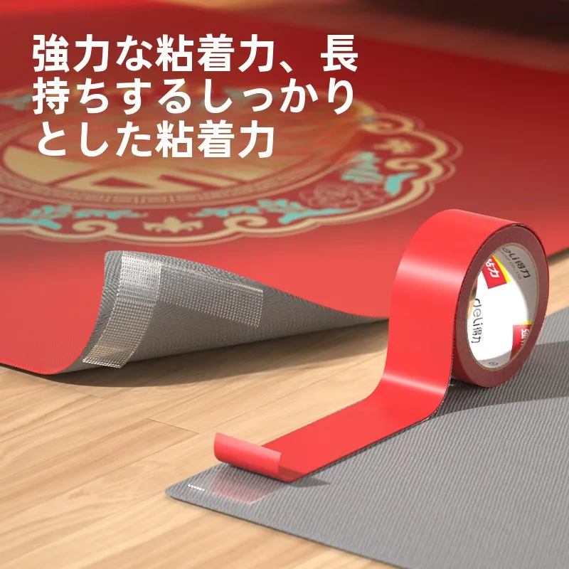 壁を剥がせる両面テープを選ぶべきタイミングは？