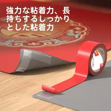 高粘着グリッド両面テープ【防水・壁面用・穴あけ不要・強力固定】