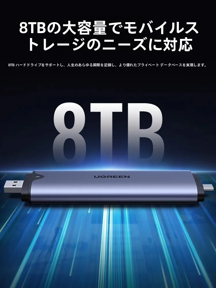 外付け ハードディスク はSSDとHDDの違いを理解して、本当に必要なアイテムを選ぶべきか？