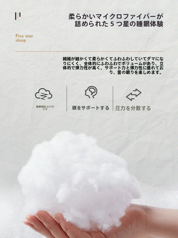 寝違えない枕を選ぶには？薄型コットン製低反発枕が解決する、夜の疲れと体の歪み
