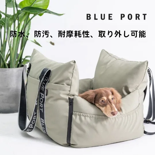 blueport 車載用犬用ベッド：災害時における安全な避難スペースの実現