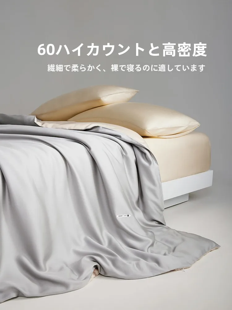 熟眠を実現する第一歩は、ベッドの「涼感」から始まる？