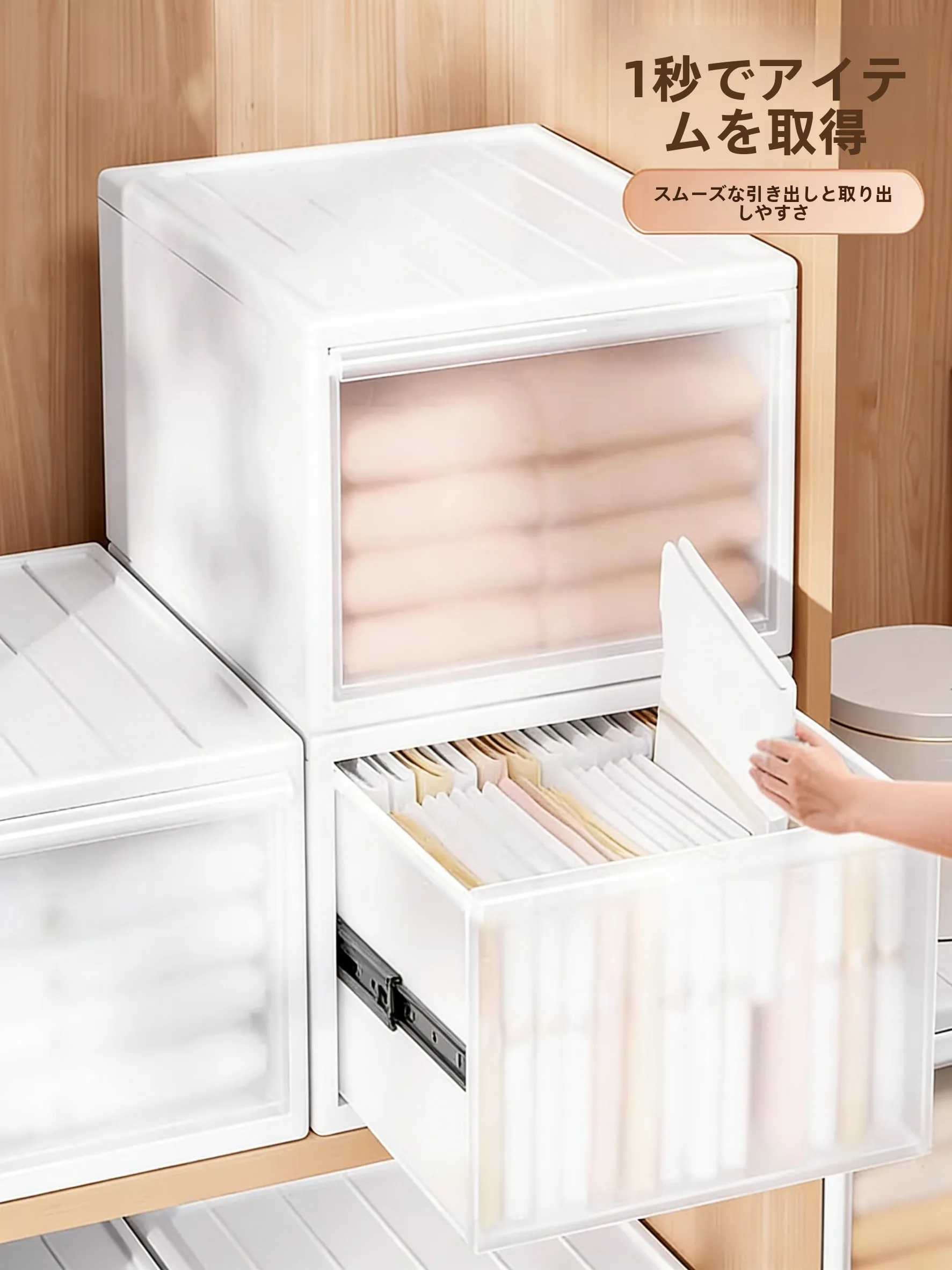 引き出し式収納ボックス：優芬SNG-LKL-2.6の実用性とサイズ選定ガイド