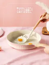 ノンスティックフライパン【家庭用・ステーキ用・IH対応】
