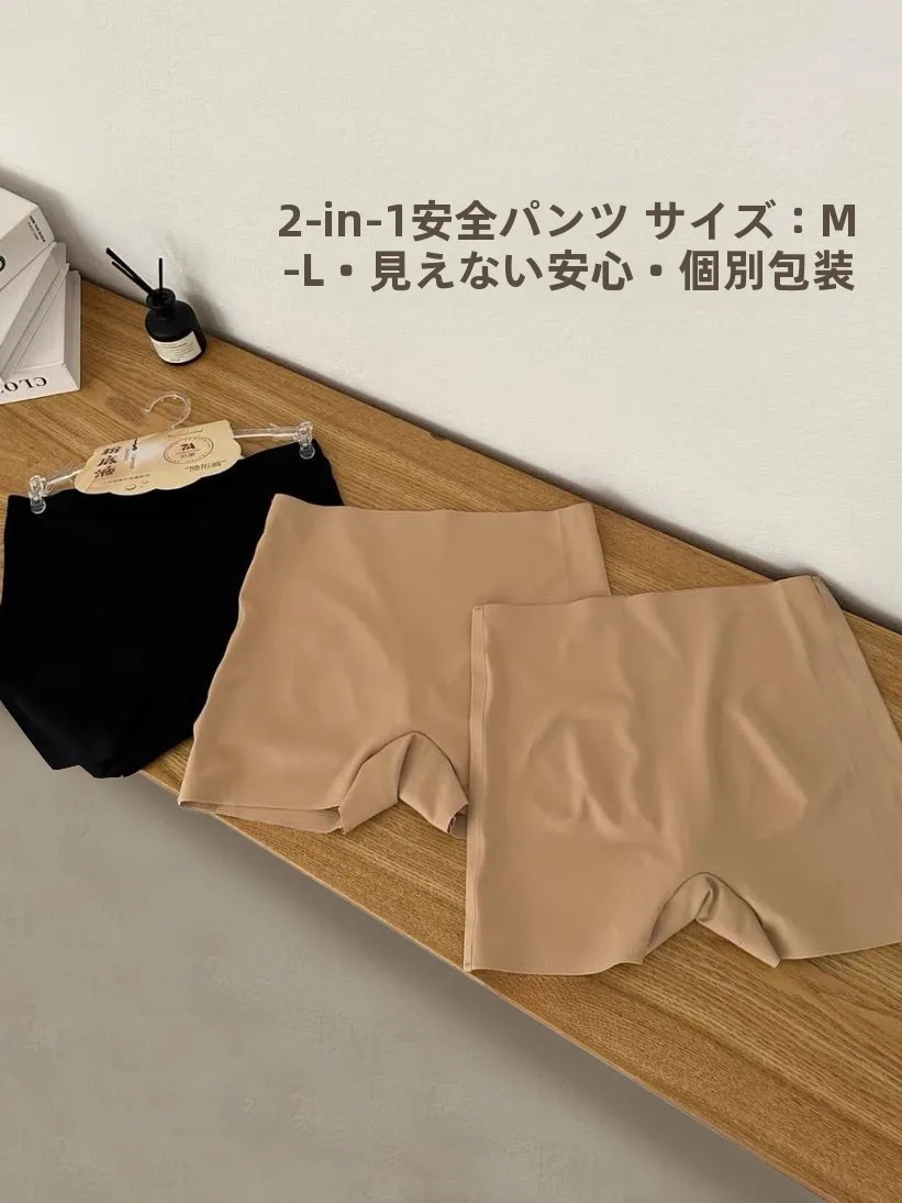 セットアップインナーを選ぶときに迷うのは、本当に「柔らかさ」なのか？