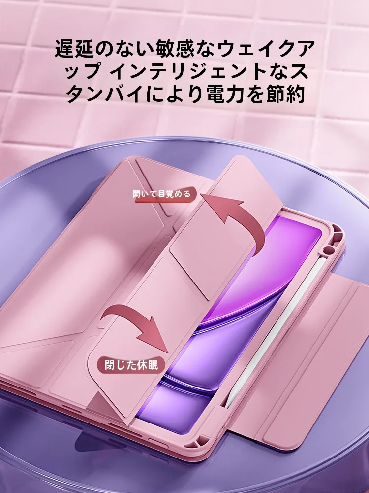 iPad Pro 11インチ ケース 耐衝撃 おすすめは？磁気吸着で自由に使える「倍思」の保護ケースが今人気！