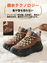 冬用本革製 レディース雪用ブーツ【防滑・保温・柔軟設計・アウトドア用】