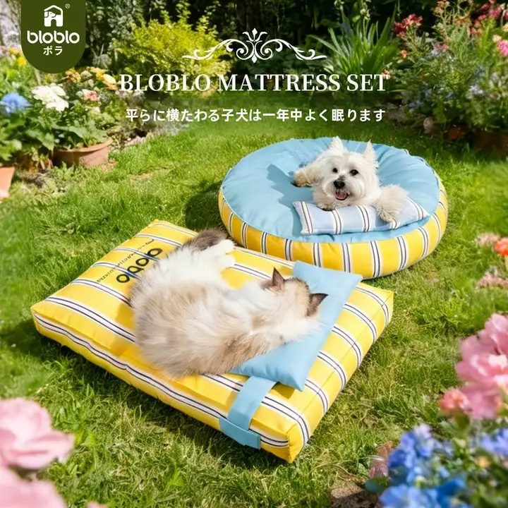 ストライプデザインのペット用マット【猫＆犬用・洗える・清潔感ある】