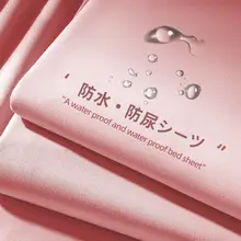 防水マットレスカバー【母親向け・通気性・洗濯可能・汚れ防止】