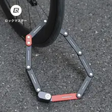 LOCK兄弟 折りたたみ自転車ロック【防盗・家庭用・電動バイク・ロードバイク・マウンテンバイク対応】