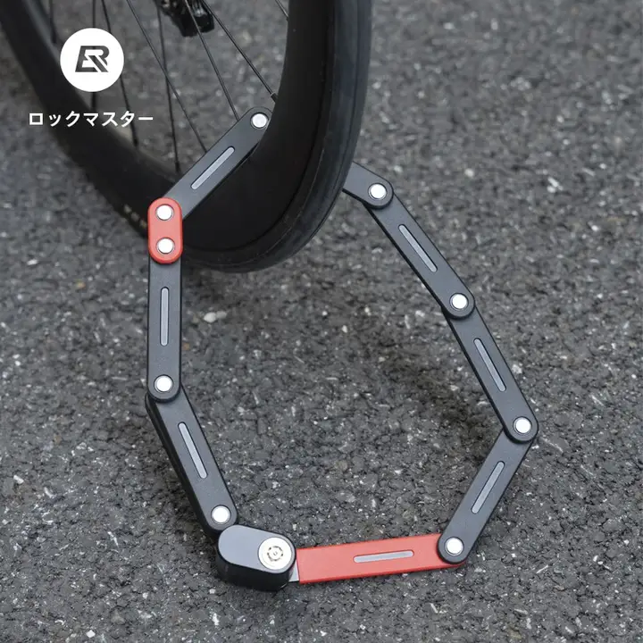 LOCK兄弟 折りたたみ自転車ロック【防盗・家庭用・電動バイク・ロードバイク・マウンテンバイク対応】