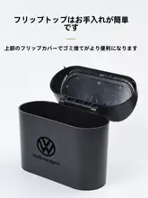 比亚迪用 車載ゴミ箱【宋Plus・元Plus・漢秦・唐対応】