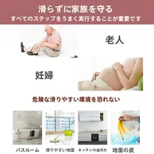 滑り止め付き快適スリッパ【男女兼用・室内用・浴室対応】