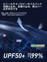 夏用 レディース UVカット接触可能 冷感防晒手袋【滑り止め・自転車・オートバイ用】
