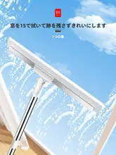 日本製 マジックモップ【家庭用・フロアクリーナー・シリコンブラシ・お掃除グッズ】