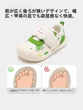 ベビー用の歩行練習シューズ【滑り止め・足に優しい設計】