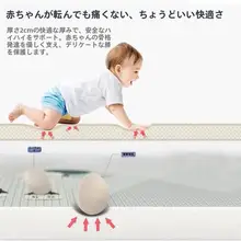 赤ちゃん用折りたたみクッションマット【防湿・防冷・厚手】