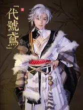 コスプレ服セット【厳白虎・ウィッグ・シューズ付き・古風デザイン】