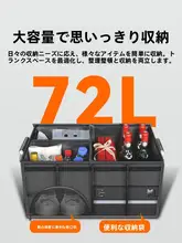 車載収納ボックス 自動車 トランク収納ボックス