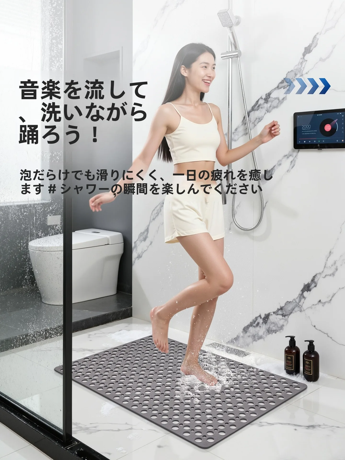 お風呂で足が滑るのを防ぐには？滑り止めマットの選び方と、本当に安心できるアイテムとは