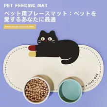 マット 猫用 飛び散り防止 お手入れ簡単 防水