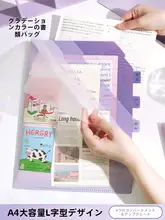 グラデーション多層A4科目分類 ファイルフォルダ