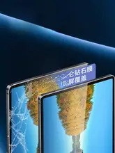 Huawei擎云C3用強化ガラス保護フィルム【全画面対応・ブルーライトカット・防摔】