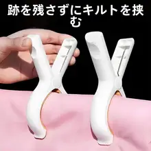 無痕クリップハンガー【大容量・防風・プラスチック製】