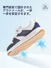 子供用スニーカー【春秋・低め・柔らかいソール・軽量・カジュアル】