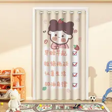 遮光カーテン 寝室 子供部屋 家庭用 簡易取り付けかわいいカートゥーン
