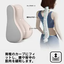 多機能背もたれクッション【床用・ソファ・読書・スマホ使用に最適】（セットアップ対応）