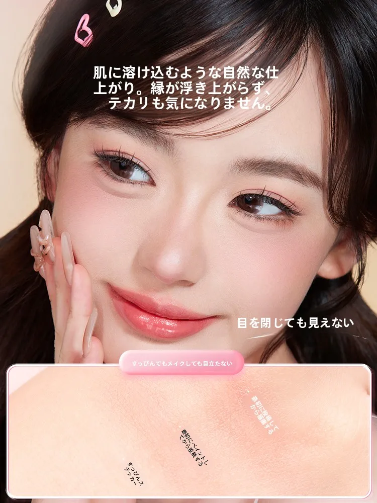 自然にフィットする下まぶたメイク用テープ：腫れぼったい二重に効果的な斜めカットデザイン