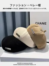 金属デザインの女性用ベレー帽【秋冬用・レトロスタイル・オクタゴンデザイン】