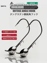 ツイストフック【ダブルバーブ・テフロン加工・強化フックボディ】