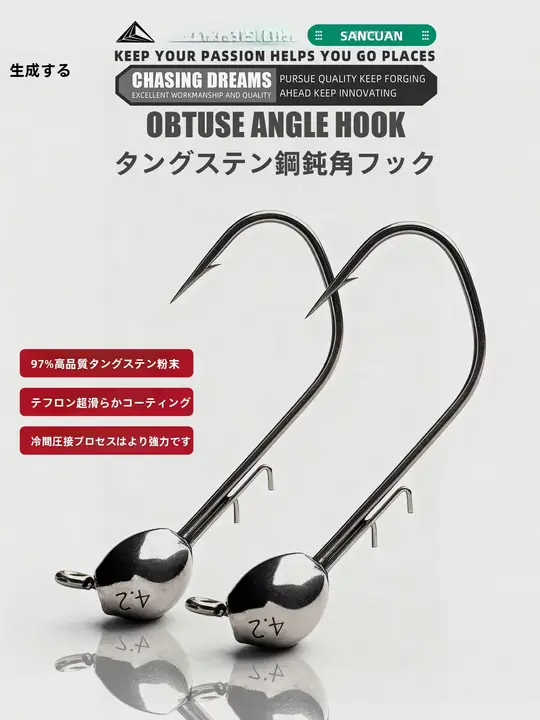 ツイストフック【ダブルバーブ・テフロン加工・強化フックボディ】
