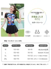 女性用 ワンピース水着【高級感・体型カバー】