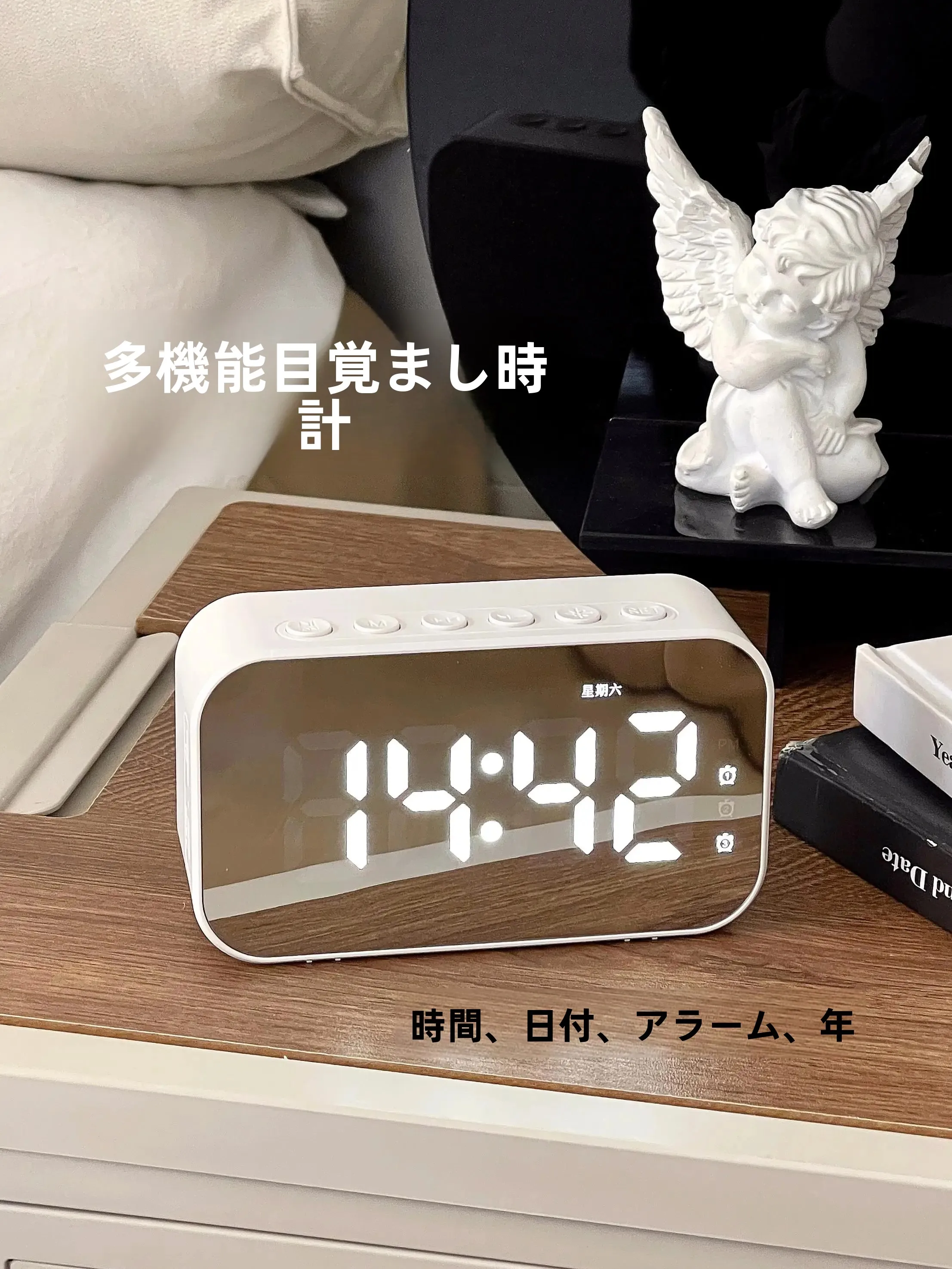 20歳誕生日に息子にあげるシンプルなデスクトップ時計の選び方：多機能で実用的なモデル