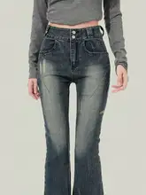 レトロブルー ハイウエストホワイトウォッシュ 微フレアデニムパンツ【フィット感抜群・女性用】