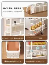 スリムなトイレ用収納ラック【バスルーム用・スペース節約・トイレ横置き】