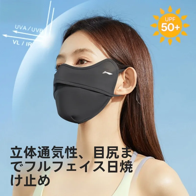 UVカットマスク 不織布 は本当に効果的か？厳選5選で夏の紫外線対策を徹底解説