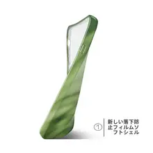 緑影デザインのスマートフォンケース【全包着用・iPhoneやその他機種対応】