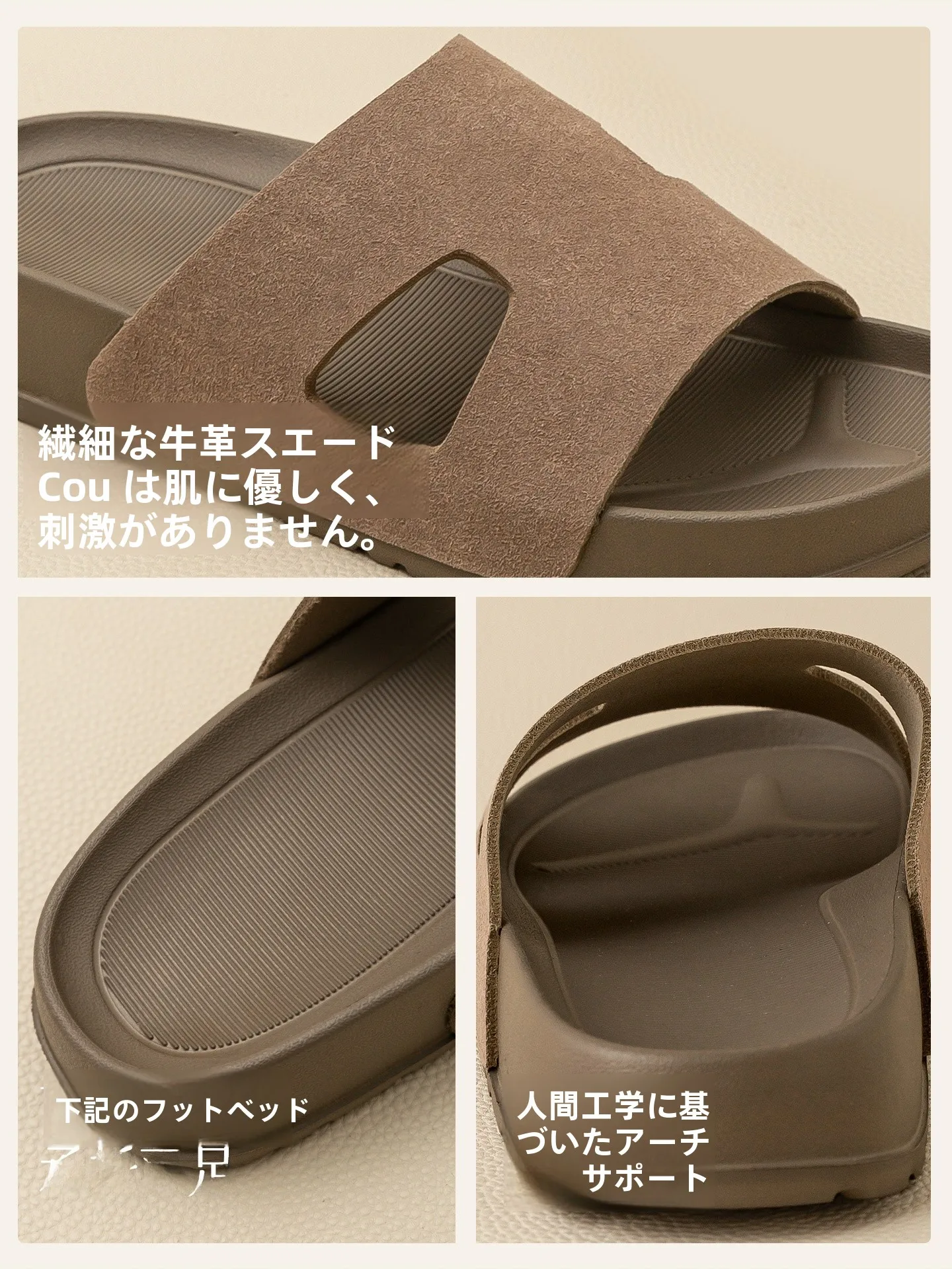 パカパカしないパンプスの選び方：夏用男性カジュアルサンダルの実用性と素材分析