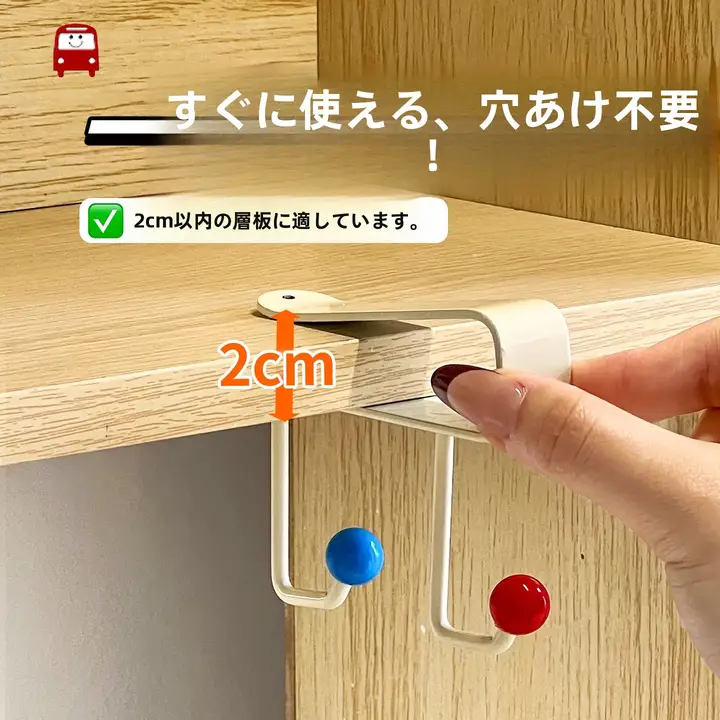 便利なデスク用フック【穴あけ不要・ヘアゴムやカップの収納に最適】