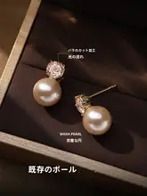 氷のようなカットのバラデザインシャンパンパールピアス【高級感・ユニークで美しい】