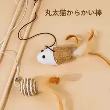 可愛いリアルなネズミデザインの猫用おもちゃ【鈴付き・耐噛み・楽しい遊び用】