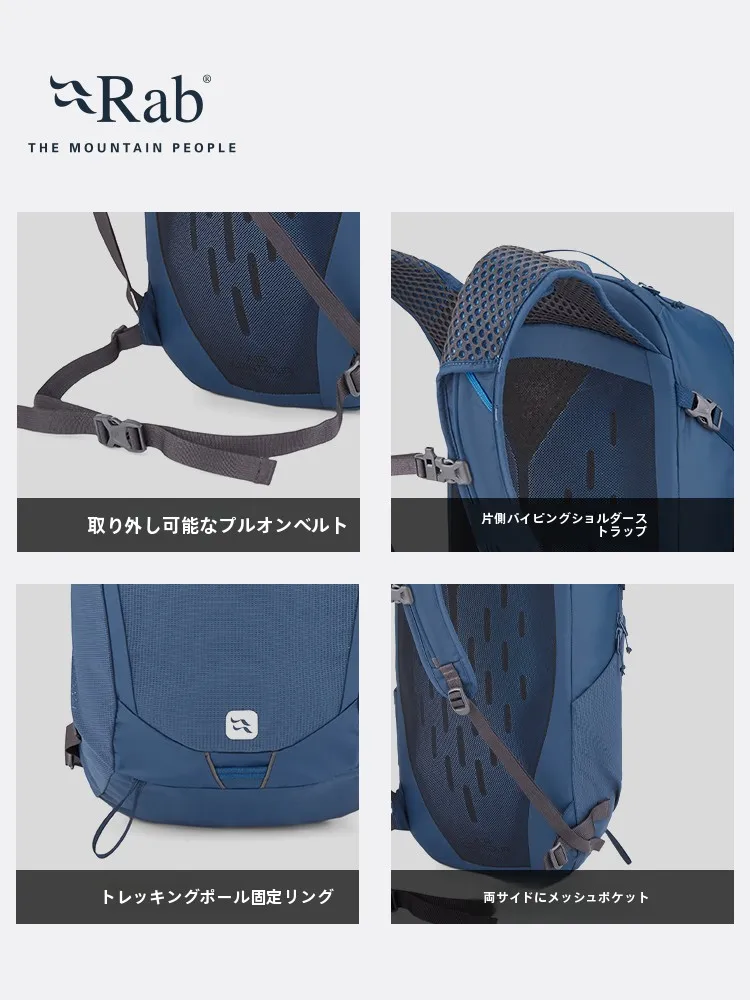 軽装登山で背負うべき1本のバックパックは？
