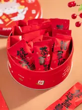 新年用 赤色アルミ箔 キャラメル包装袋【牛轧糖用・密封タイプ】