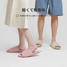 静音デザインの室内スリッパ【コットンリネン・柔らかいソール・通気性・オフィス用】