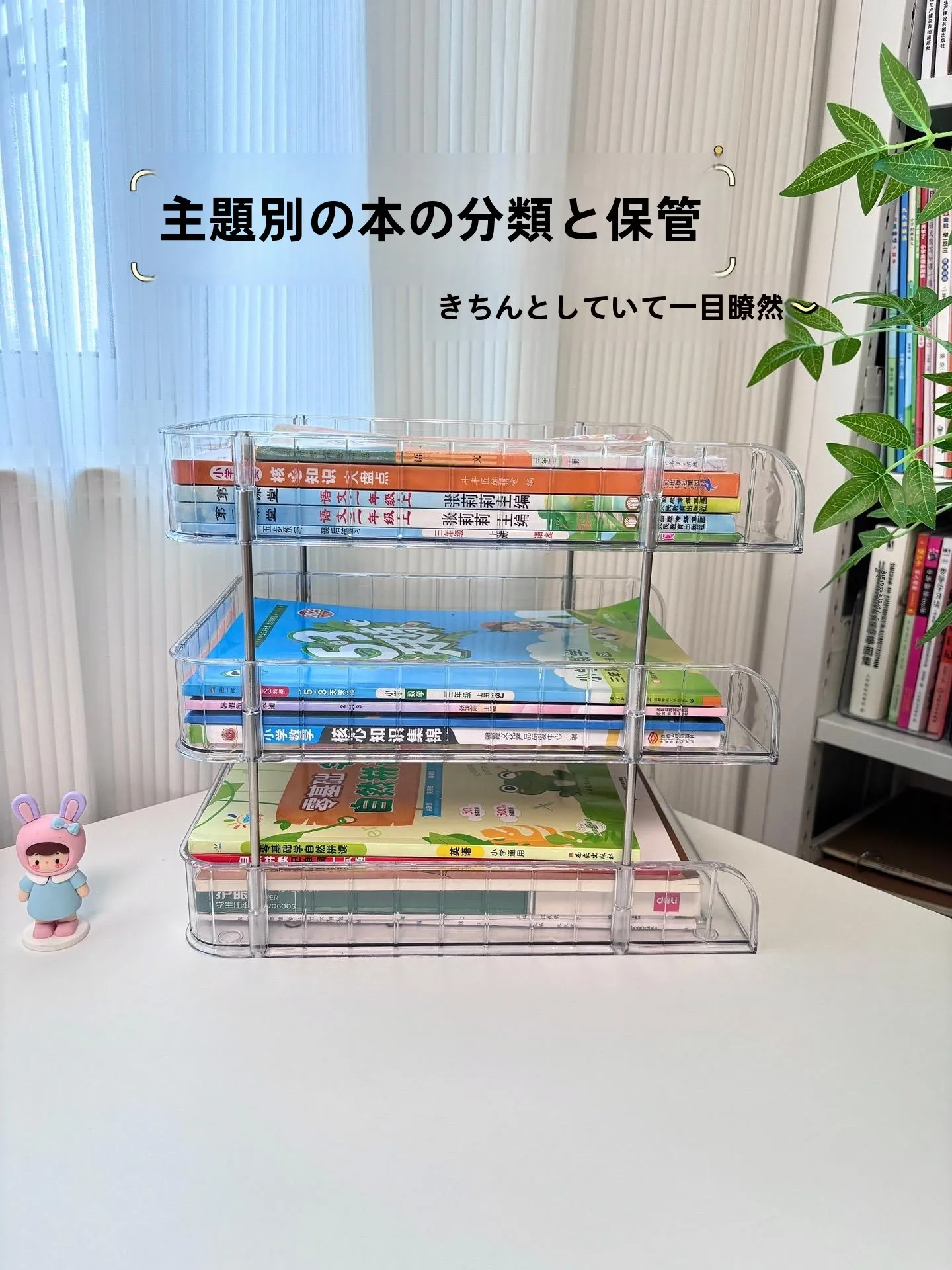 アクリル製多段階本棚：オープンラック本収納の効率的設計と実用性